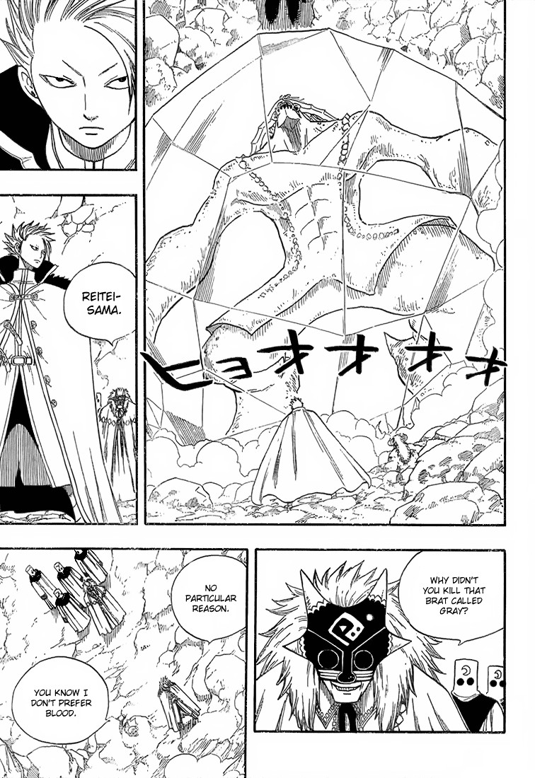 Fairy Tail Chapter 33 19